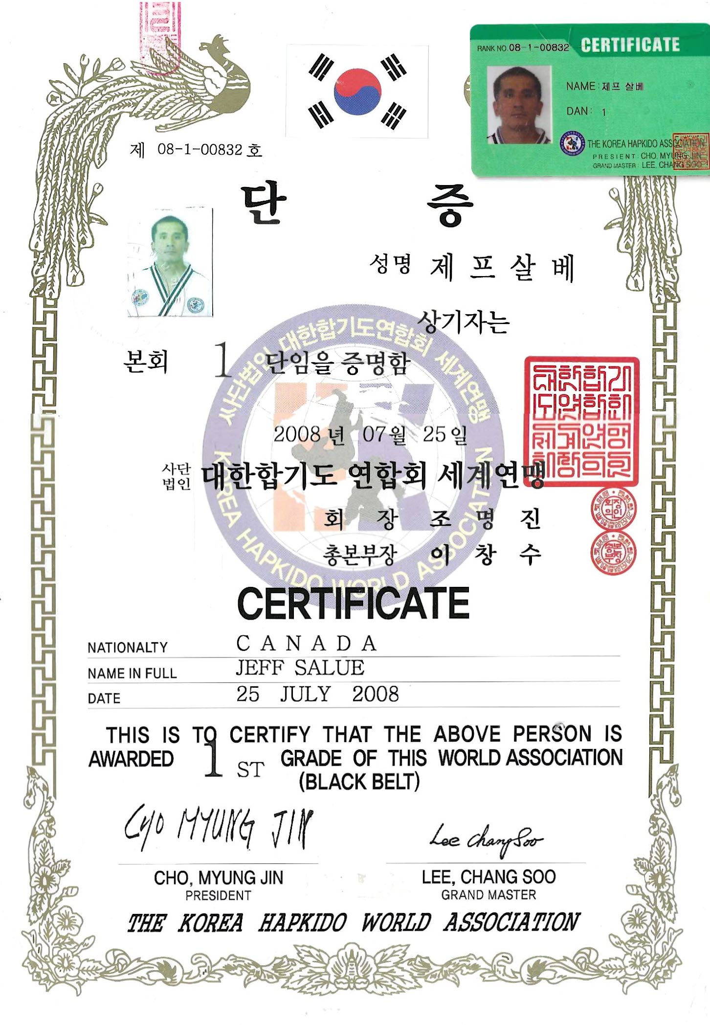Hapkido Black Belt
